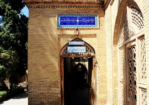 t حافظیه شیراز (1)